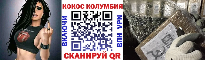 Купить наркотики цена Кисловодск Псилоцибиновые грибы Бутират ГАШИШ МАРИХУАНА Меф Кокаин Alpha-PVP