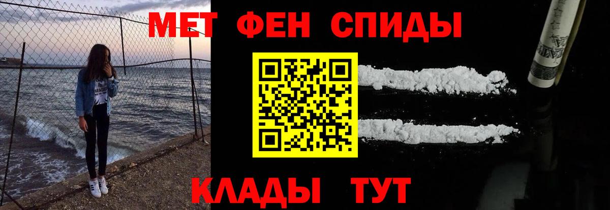 Амфетамин Premium Кисловодск