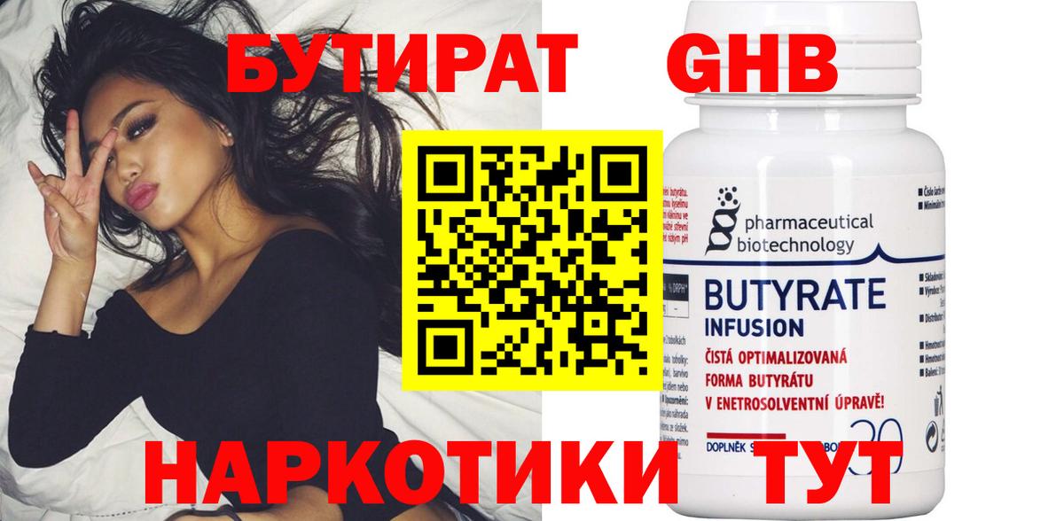 Cocaine  Марихуана  Вейп ТГК  ГАШИШ  MDMA  Амфетамин кристаллы  Кисловодск  А ПВП СОЛЬ кристаллы  NBOMe  Вход с VPN  МЕФ  