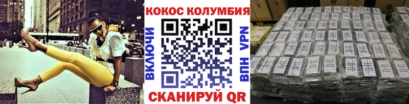 Кокаин 99%  продажа наркотиков  Кисловодск 