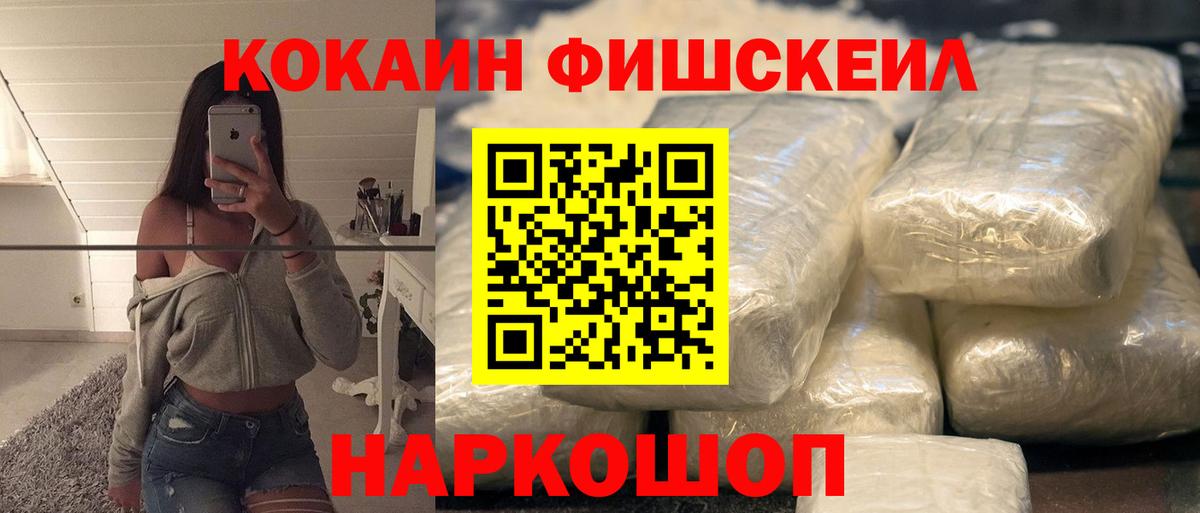 COCAIN Боливия Кисловодск