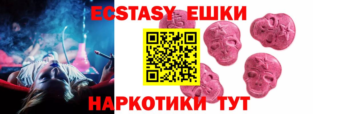 ЭКСТАЗИ DUBAI Кисловодск