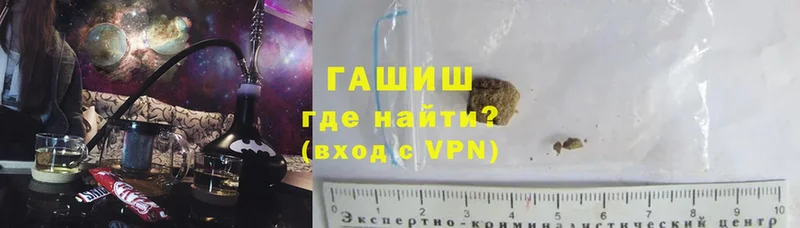 как найти закладки  Кисловодск  ГАШ VHQ 