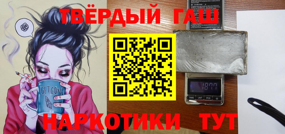 Кисловодск  ГАШИШ AMNESIA HAZE  Вход с VPN  ГАШИШ AMNESIA HAZE 