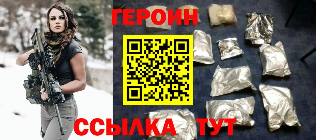 COCAIN  ГАШ  Меф  Бошки Шишки  Кисловодск  Хэш  Вход с VPN 