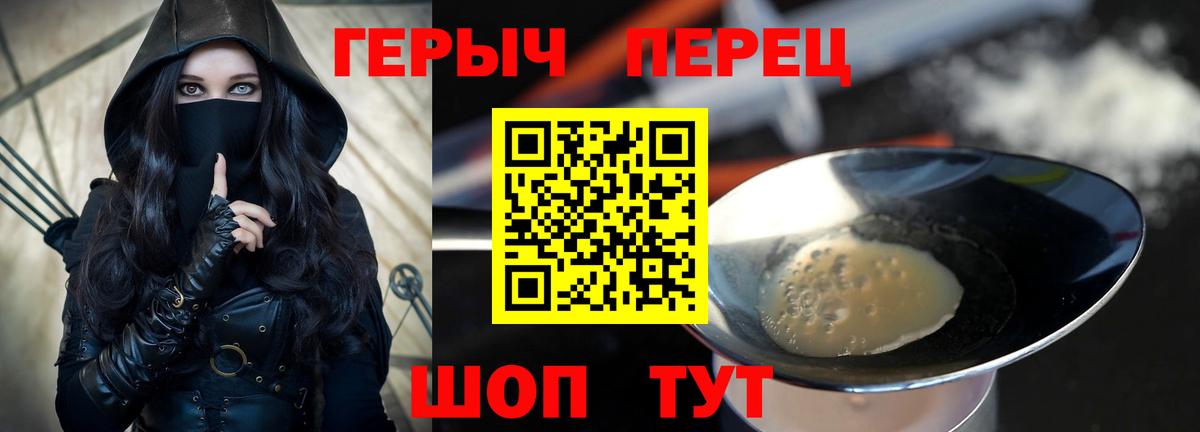 ГЕРОИН афганец  Кисловодск 