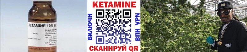 Кетамин ketamine Кисловодск