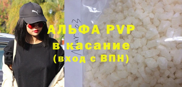 соль ск Мегион