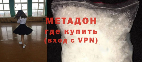 соль ск Мегион