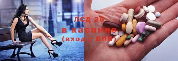 соль ск Мегион