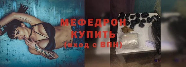 соль ск Мегион