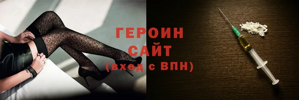 соль ск Мегион