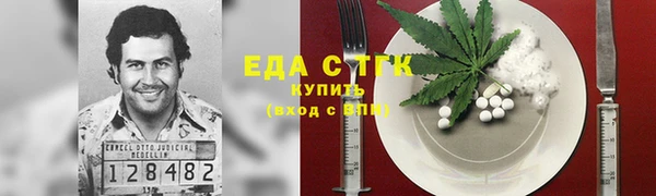 каннабис Медвежьегорск