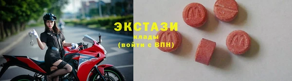 соль ск Мегион