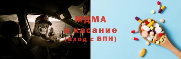 соль ск Мегион