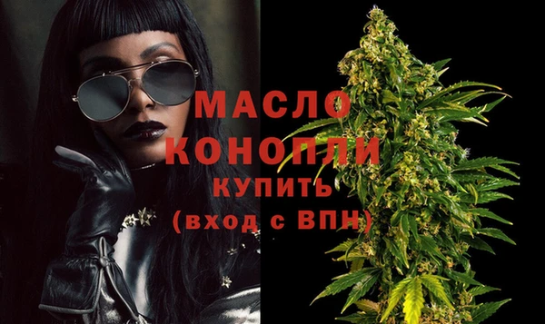 соль ск Мегион