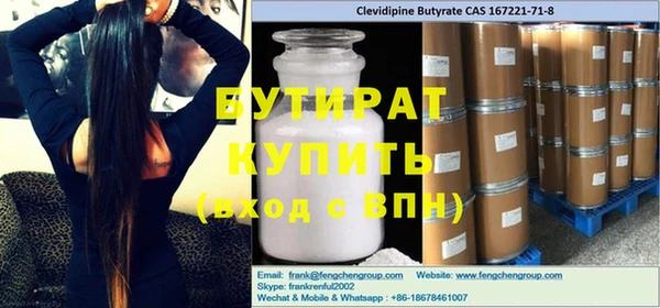 PSILOCYBIN Медногорск