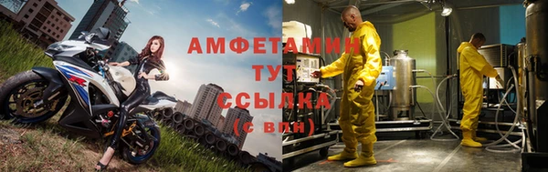 соль ск Мегион