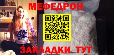 альфа пвп VHQ Балаково