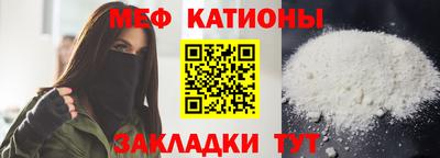 мефедрон Балахна