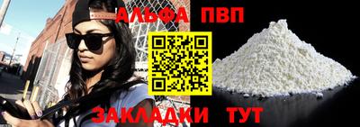 дурь Балашиха