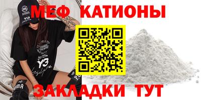 альфа пвп VHQ Балаково