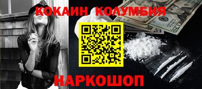 мефедрон Балахна