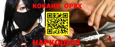 альфа пвп VHQ Балаково