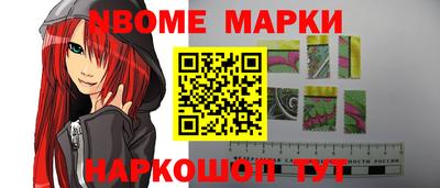 альфа пвп VHQ Балаково