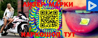 альфа пвп VHQ Балаково