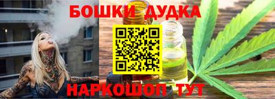 дурь Балашиха