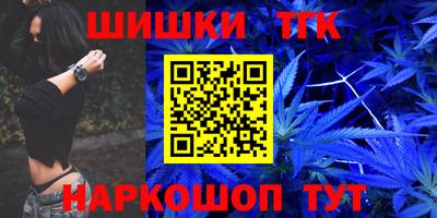 альфа пвп VHQ Балаково