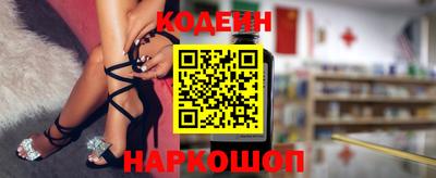 мефедрон Балахна