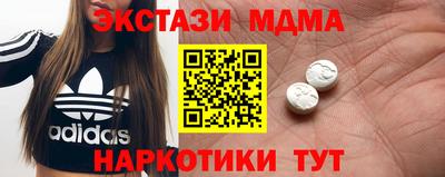 кокаин VHQ Балашиха