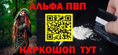 кокаин VHQ Балашиха