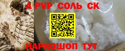 дурь Балашиха