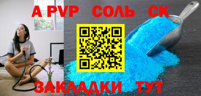 кокаин VHQ Балашиха