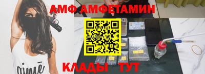 кокаин VHQ Балашиха