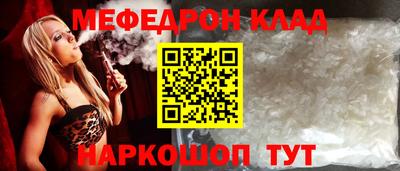 а пвп мука Балаково