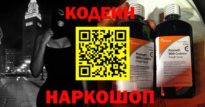кокаин VHQ Балашиха