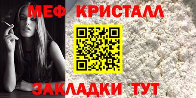 альфа пвп VHQ Балаково