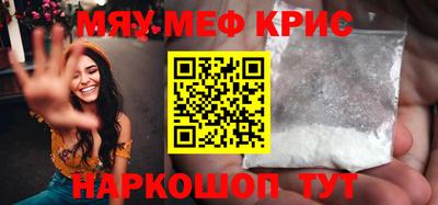 альфа пвп VHQ Балаково