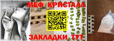 а пвп мука Балаково