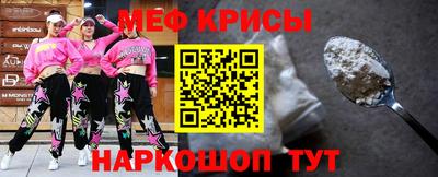 мефедрон Балахна