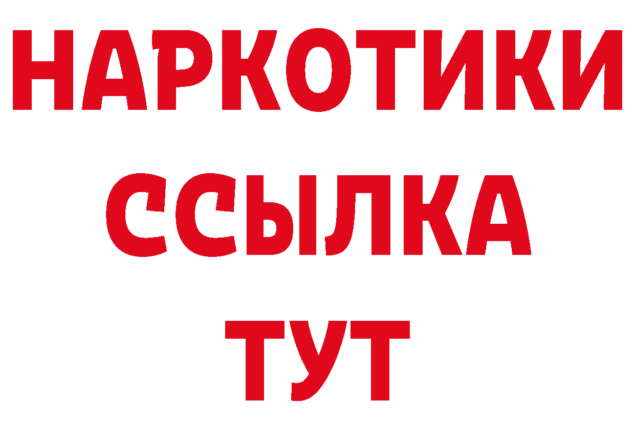 Как найти наркотики?  как зайти Кисловодск