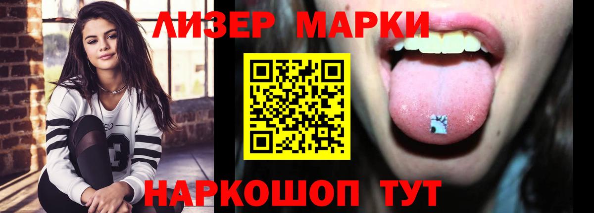 ЛСД экстази ecstasy Кисловодск