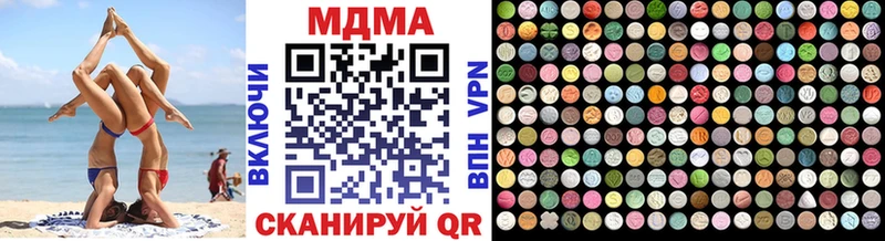 MDMA crystal  ОМГ ОМГ ССЫЛКА  Кисловодск 