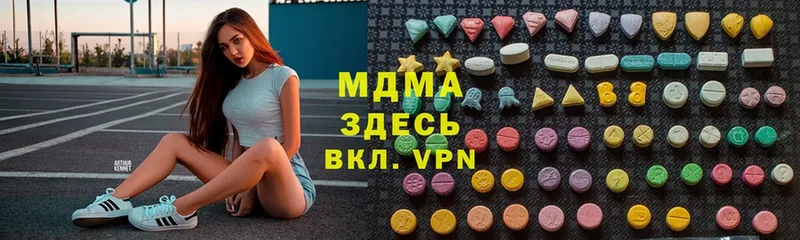 MDMA crystal  наркошоп  мега как войти  Кисловодск 