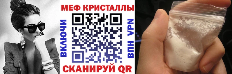 МЯУ-МЯУ VHQ Кисловодск