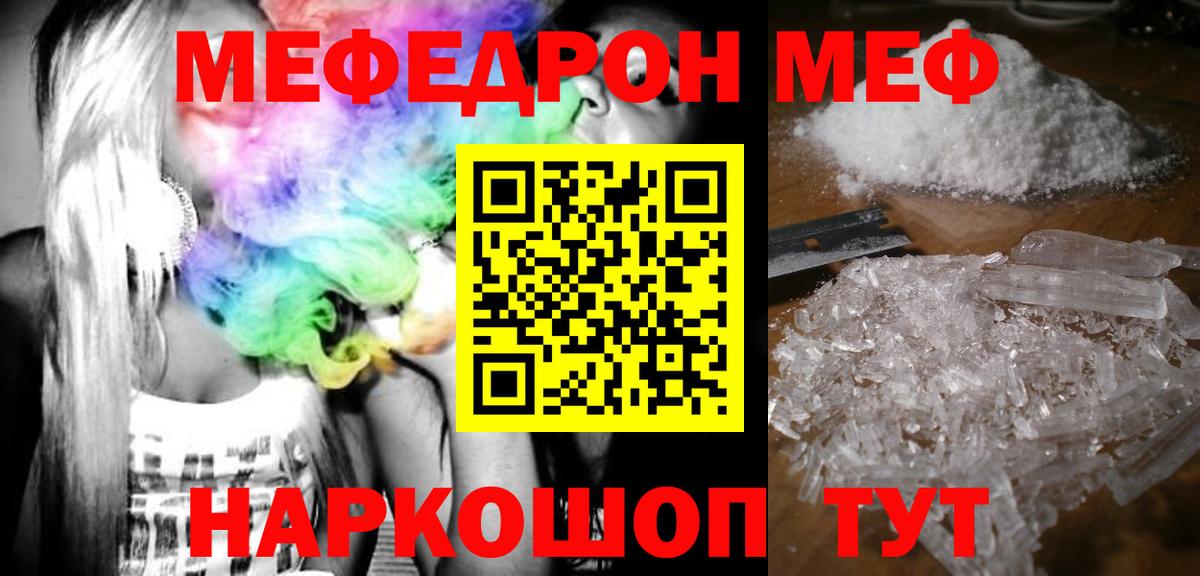 Каннабис Кисловодск